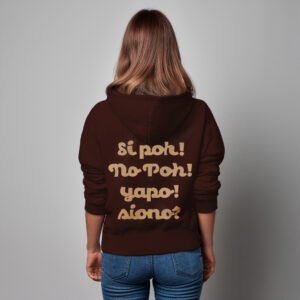 Poleron Canguro "sipoh"